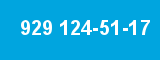 929 124-51-17 929 124-51-17